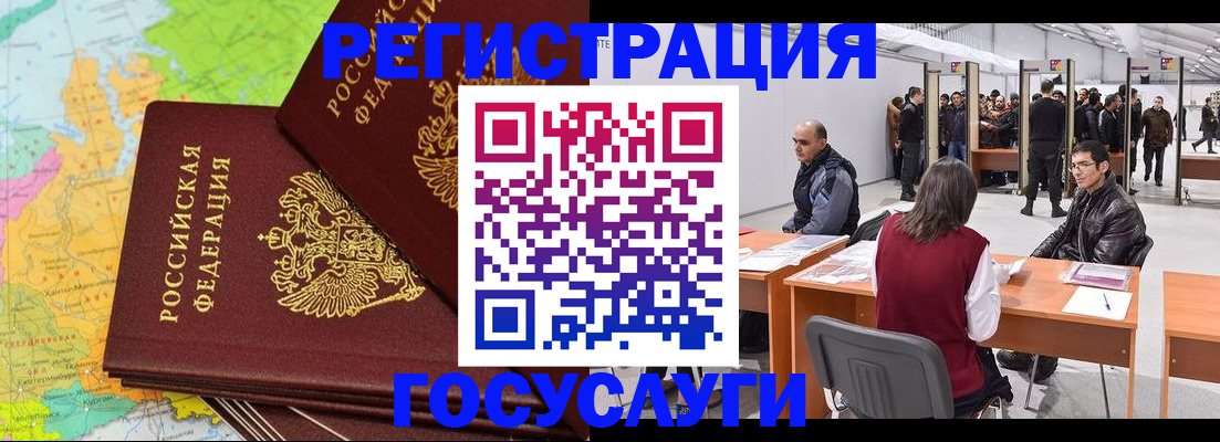 форма 3 в Слюдянке