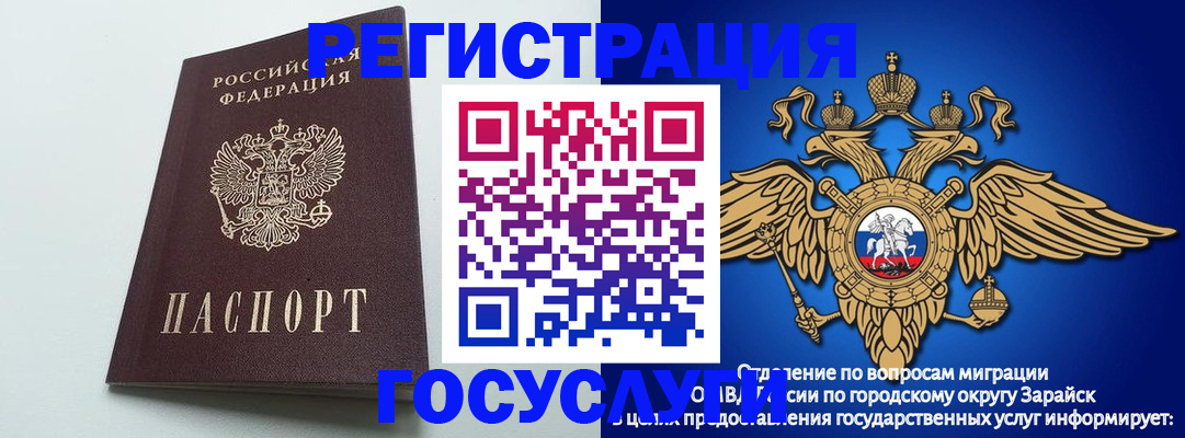 форма 3 в Слюдянке