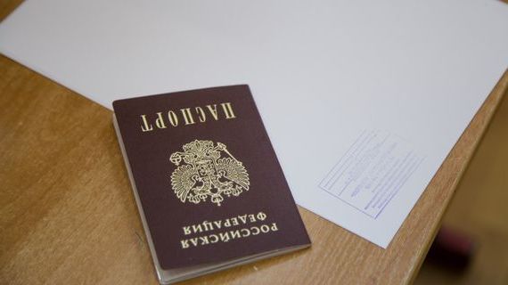 прописка в Слюдянке
